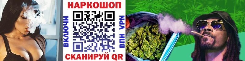 Виды наркотиков купить Иноземцево Alpha PVP  ГАШИШ 