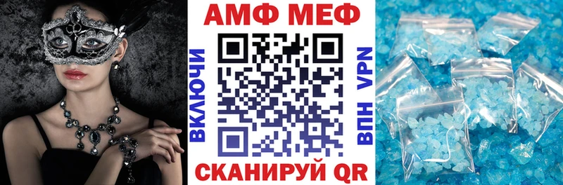 АМФЕТАМИН 98%  Иноземцево 