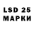 Марки NBOMe 1,5мг materek PL