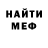 АМФЕТАМИН VHQ Vityaba Vovkivich