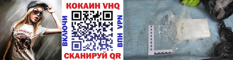 COCAIN 98%  купить   Иноземцево 
