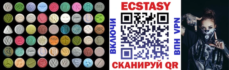 Ecstasy DUBAI  Иноземцево 
