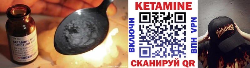 мориарти официальный сайт  Иноземцево  КЕТАМИН VHQ 