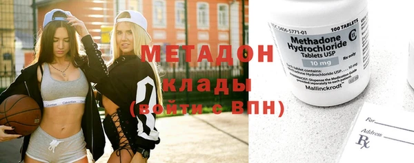 марки nbome Осташков