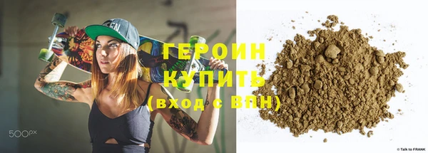 альфа пвп Осинники