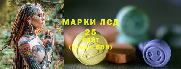 альфа пвп Осинники