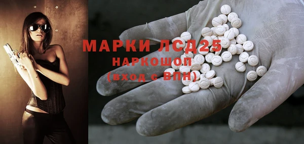 марки nbome Осташков