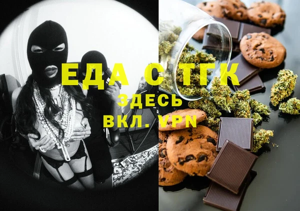 альфа пвп Осинники
