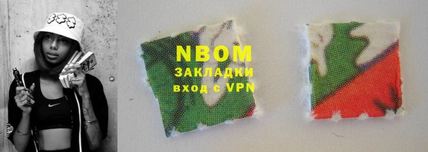 альфа пвп Осинники