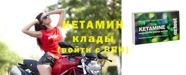 марки nbome Осташков