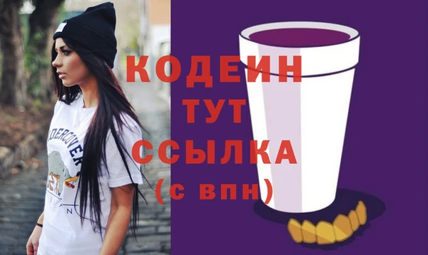 марки nbome Осташков