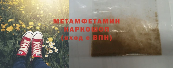 альфа пвп Осинники