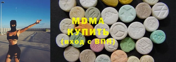 альфа пвп Осинники