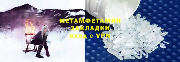 альфа пвп Осинники