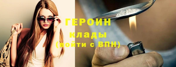 марки nbome Осташков