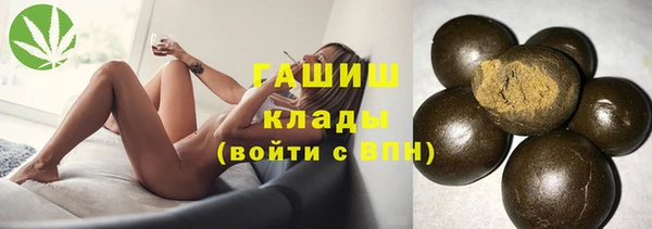 кристаллы Аша