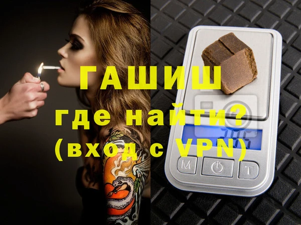 альфа пвп Осинники