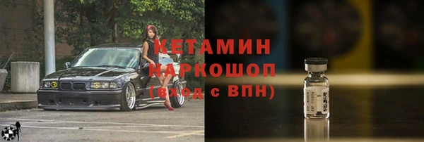 марки nbome Осташков