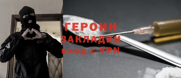 марки nbome Осташков