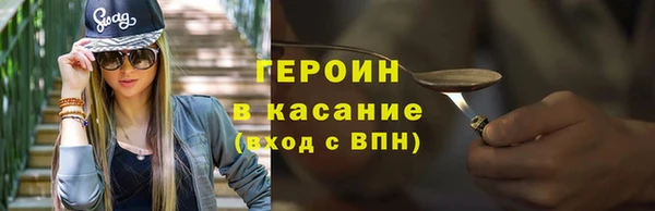 альфа пвп Осинники