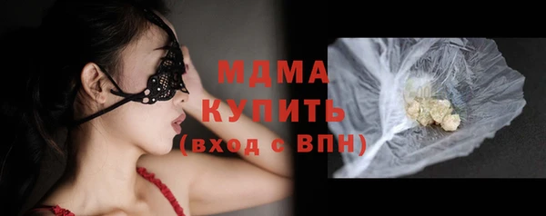 марки nbome Осташков