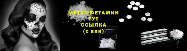 синтетический гашиш Остров