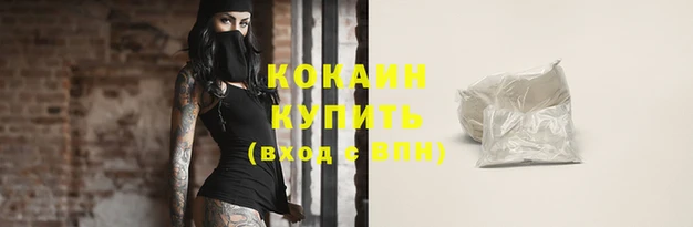 альфа пвп Осинники
