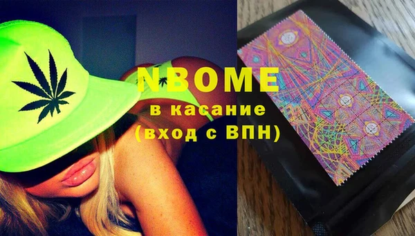 mdma Бабаево