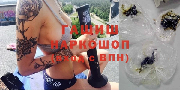 альфа пвп Осинники