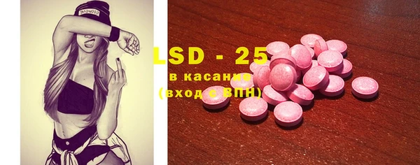 альфа пвп Осинники