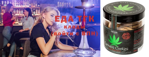 альфа пвп Осинники