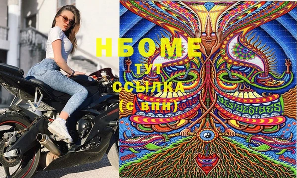 марки nbome Осташков