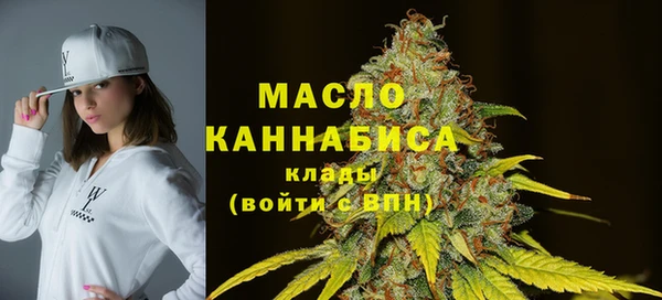 марки nbome Осташков