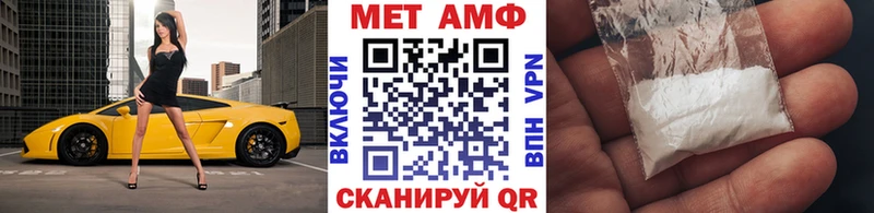 Метамфетамин Декстрометамфетамин 99.9%  Иноземцево 