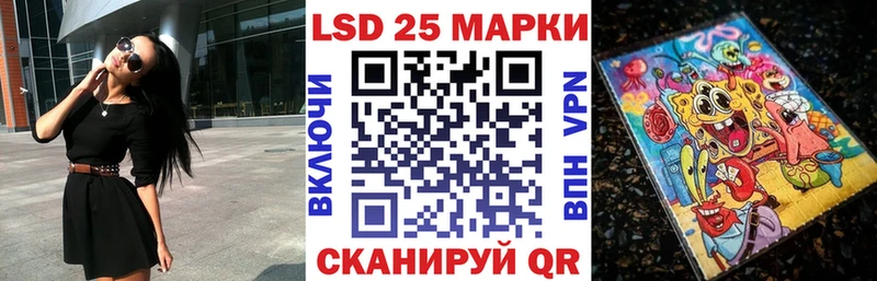Марки NBOMe 1,5мг  Иноземцево 