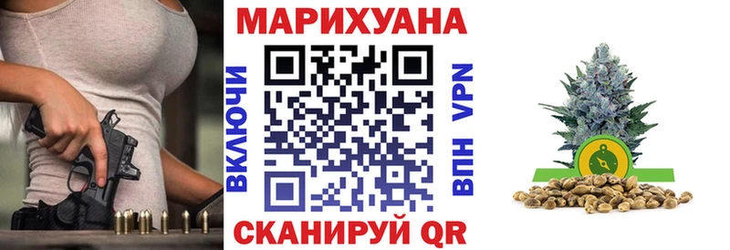 Марихуана AK-47  наркота  Иноземцево 